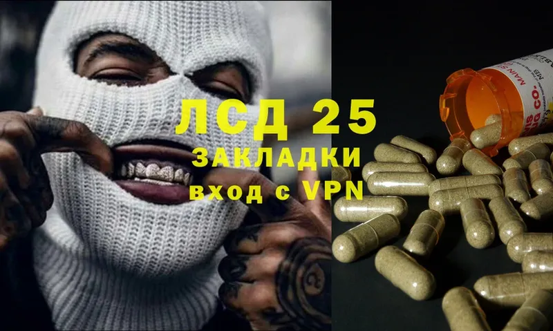 Лсд 25 экстази ecstasy Ковдор